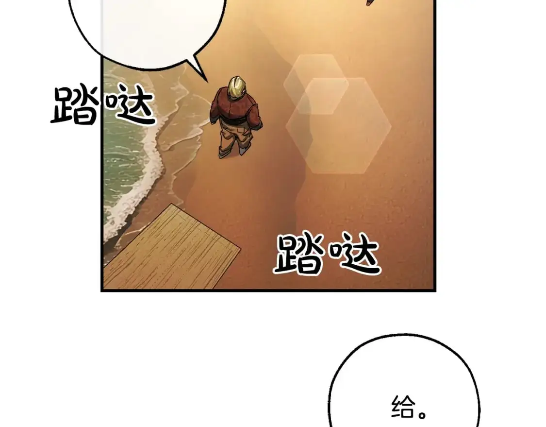 第109话 未知的未来28