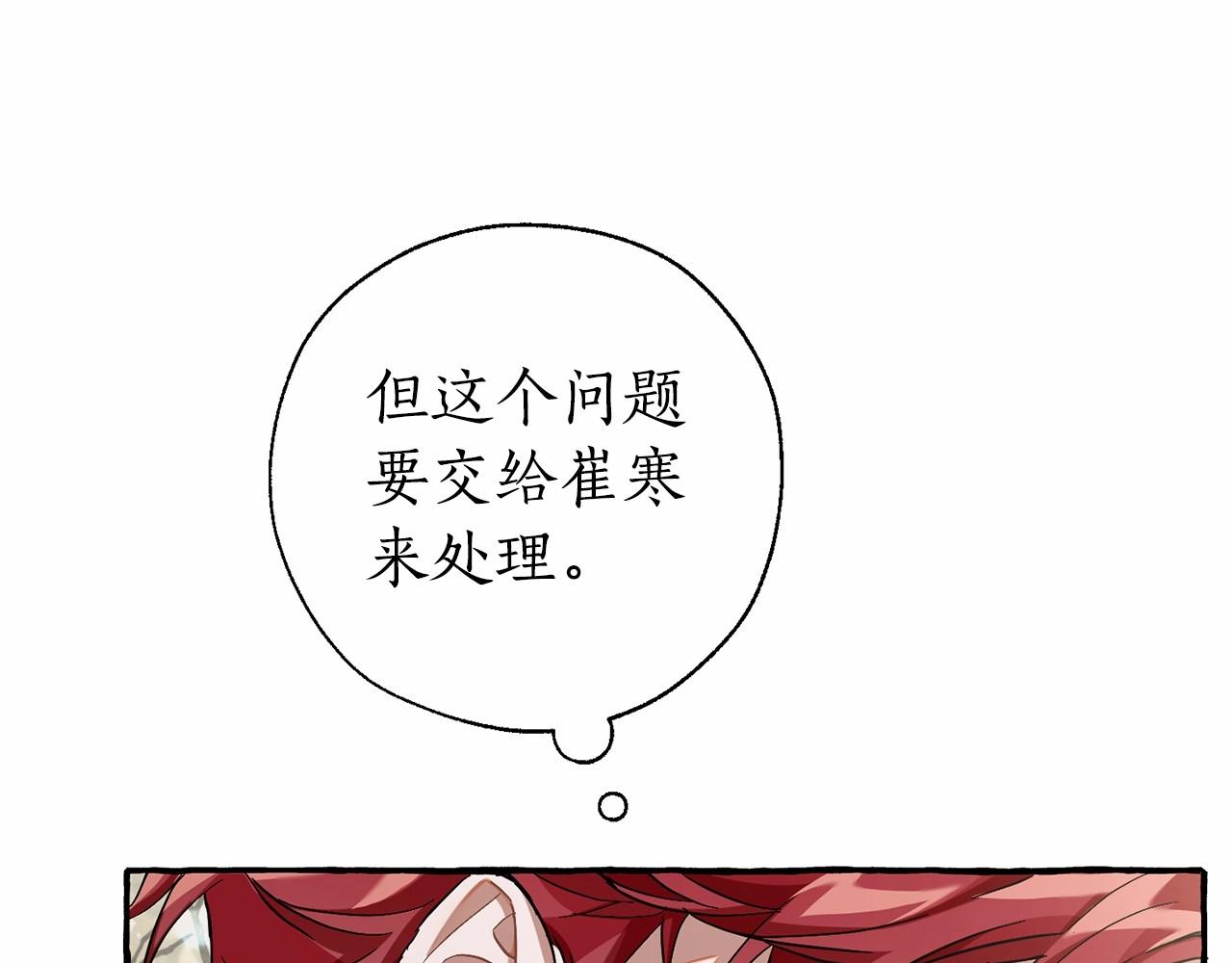 第86话 试炼场28
