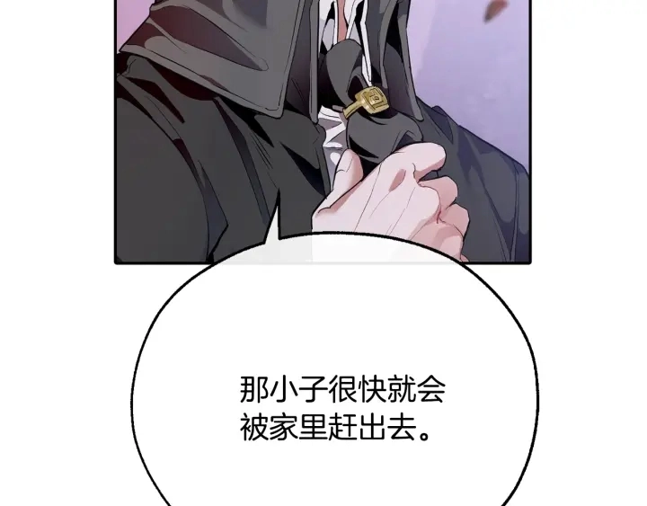 第16话 我确实挺幽默的1