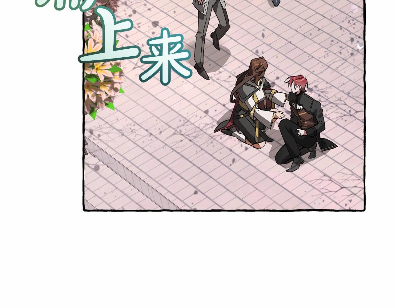 第56话 少爷吐血62