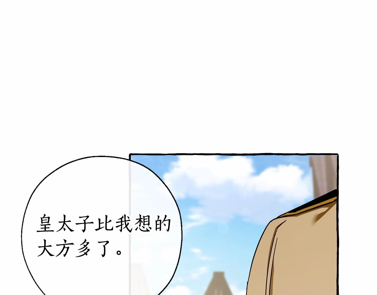 第63话 柔弱的人类154