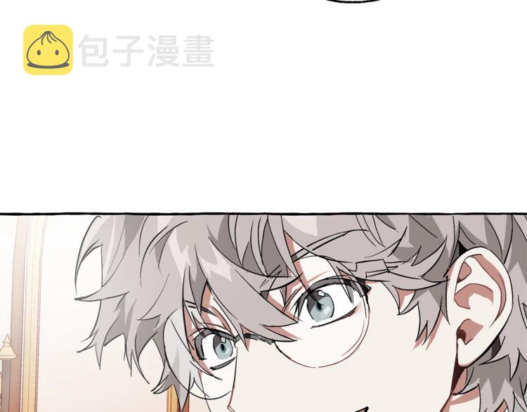 第40话 装发疯？！151