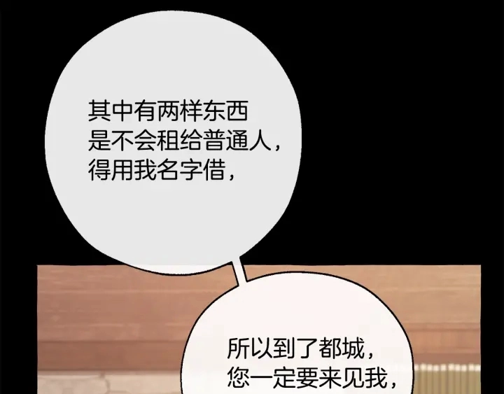 第16话 我确实挺幽默的86
