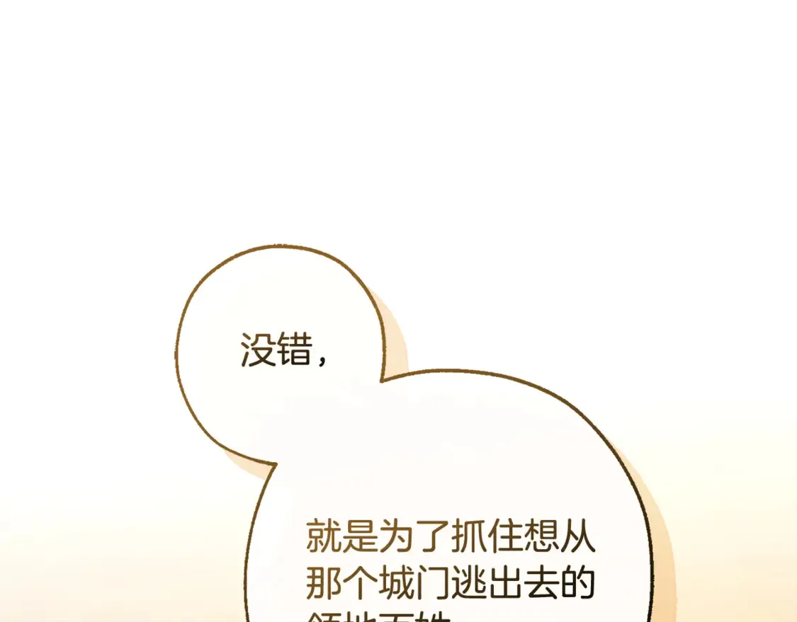 第122话 死亡之地115
