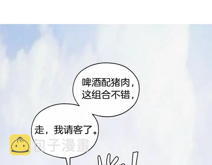 第24话 断腿的长子47