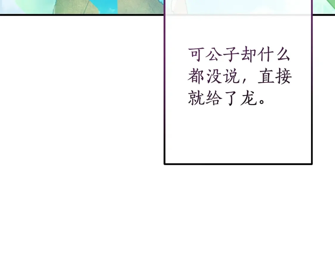 第118话 行动开始112