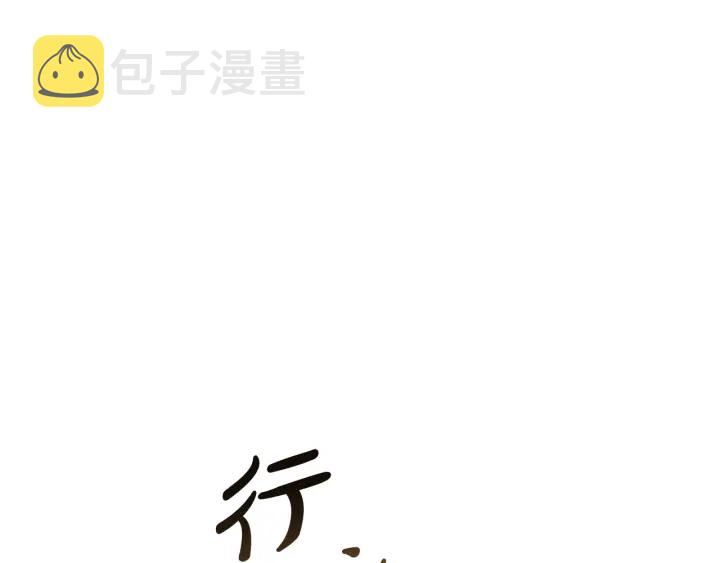 第51话 最后一次服侍您138