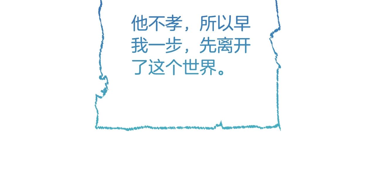 第71话 捡了个鲸89