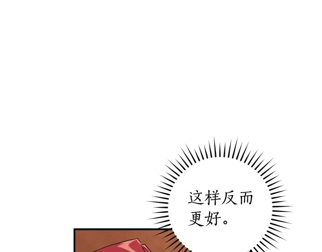 第117话 反弹181