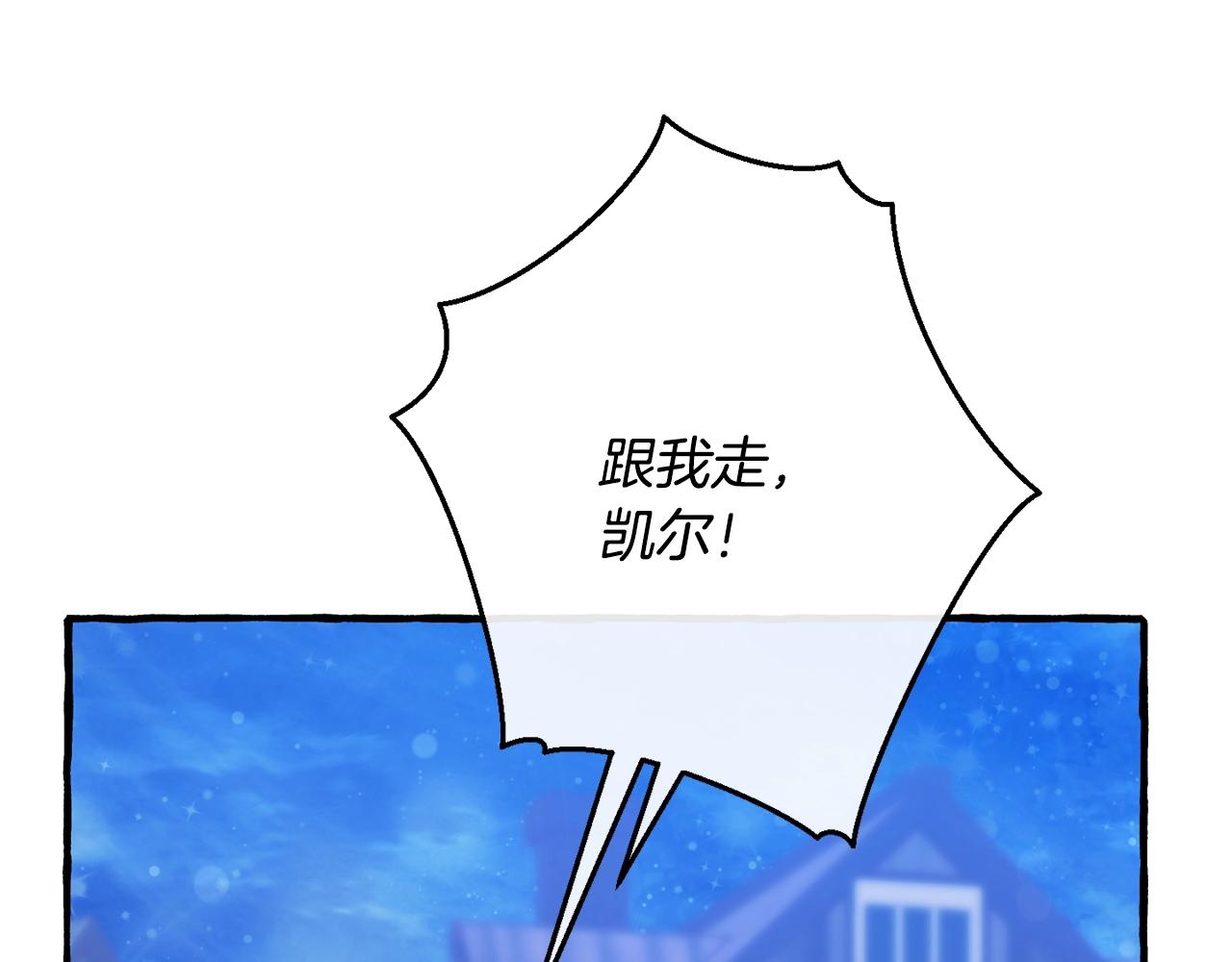 第55话 被迫救人147