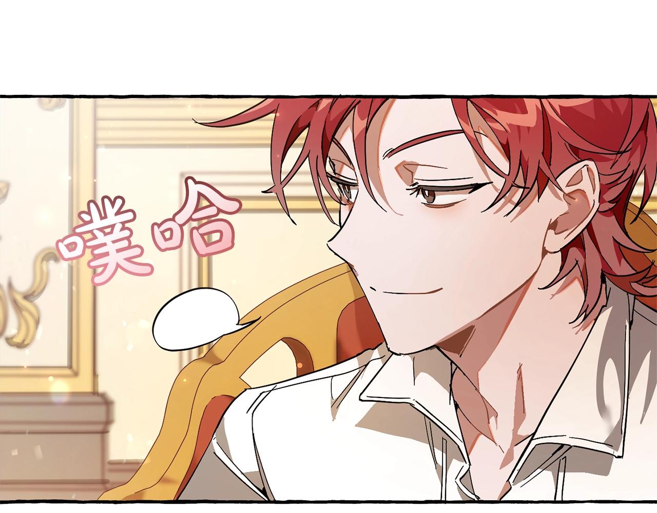 第59话 你是…人类吧？102