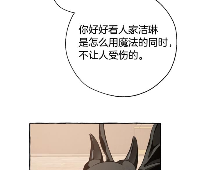 第34话 谁是你叔叔125