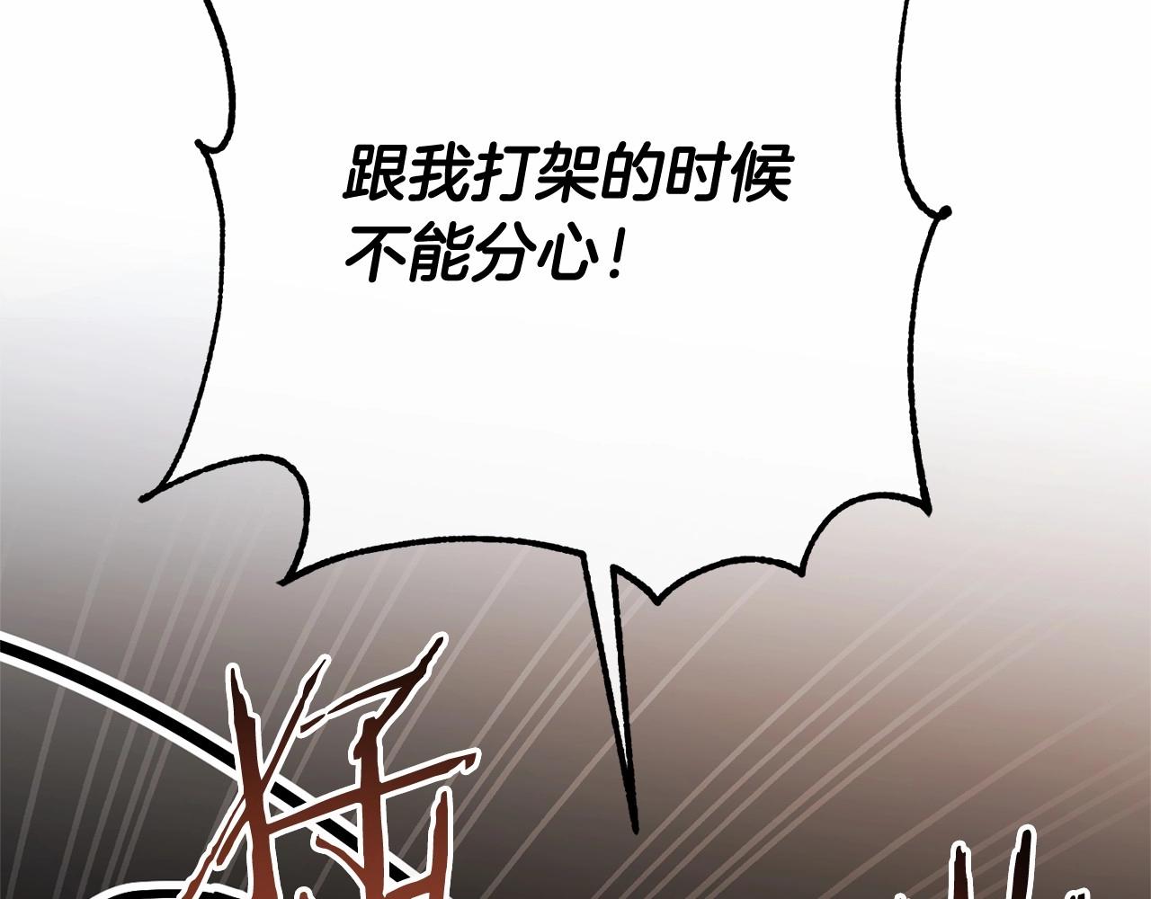 第76话 继续围观27