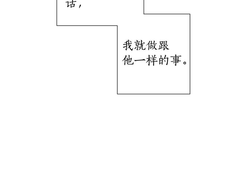 第31话 话术大师105
