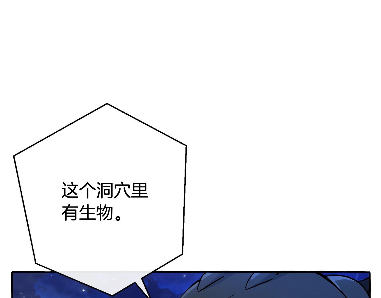 第71话 捡了个鲸25