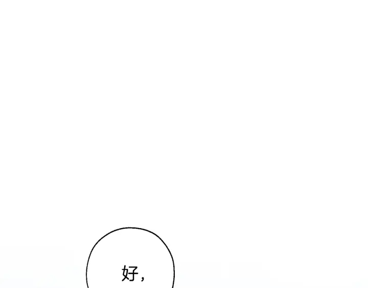 第29话 又来了三个120