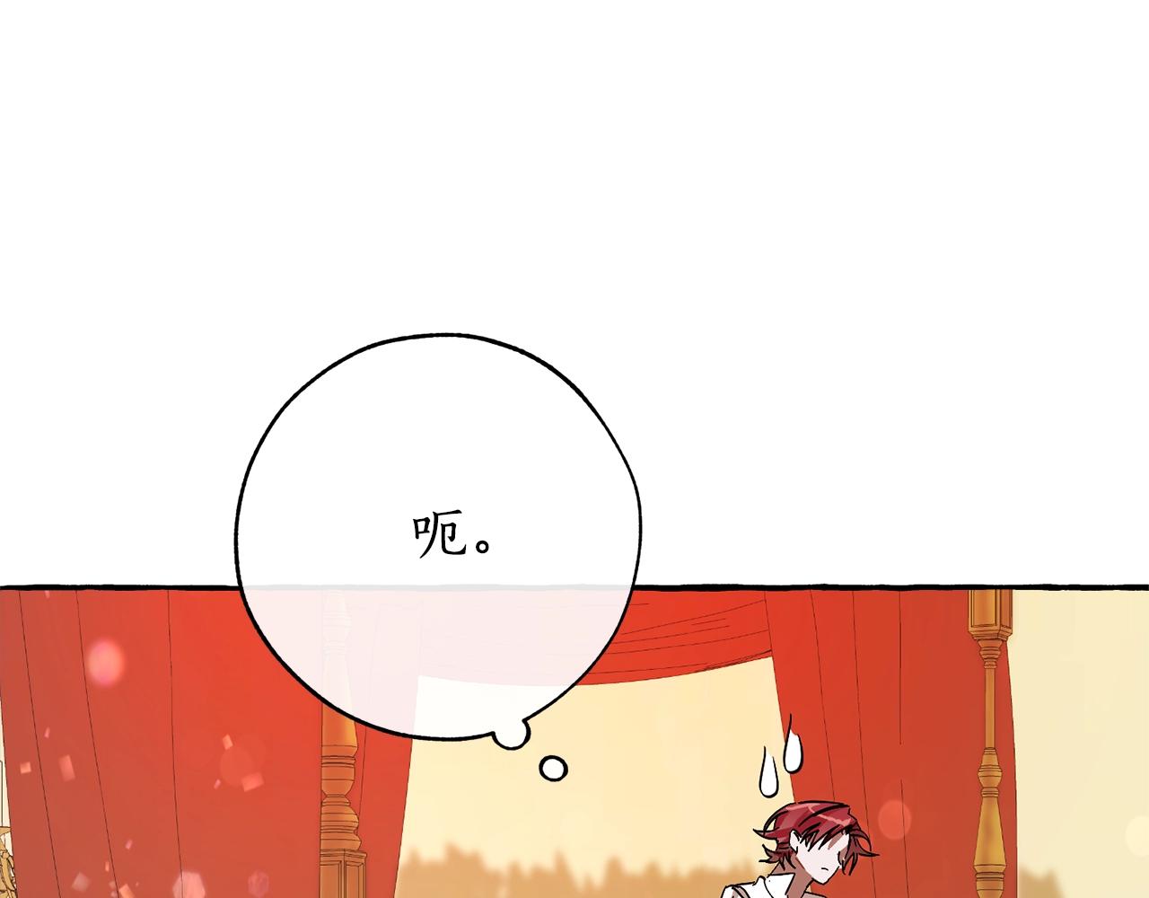 第58话 交锋151