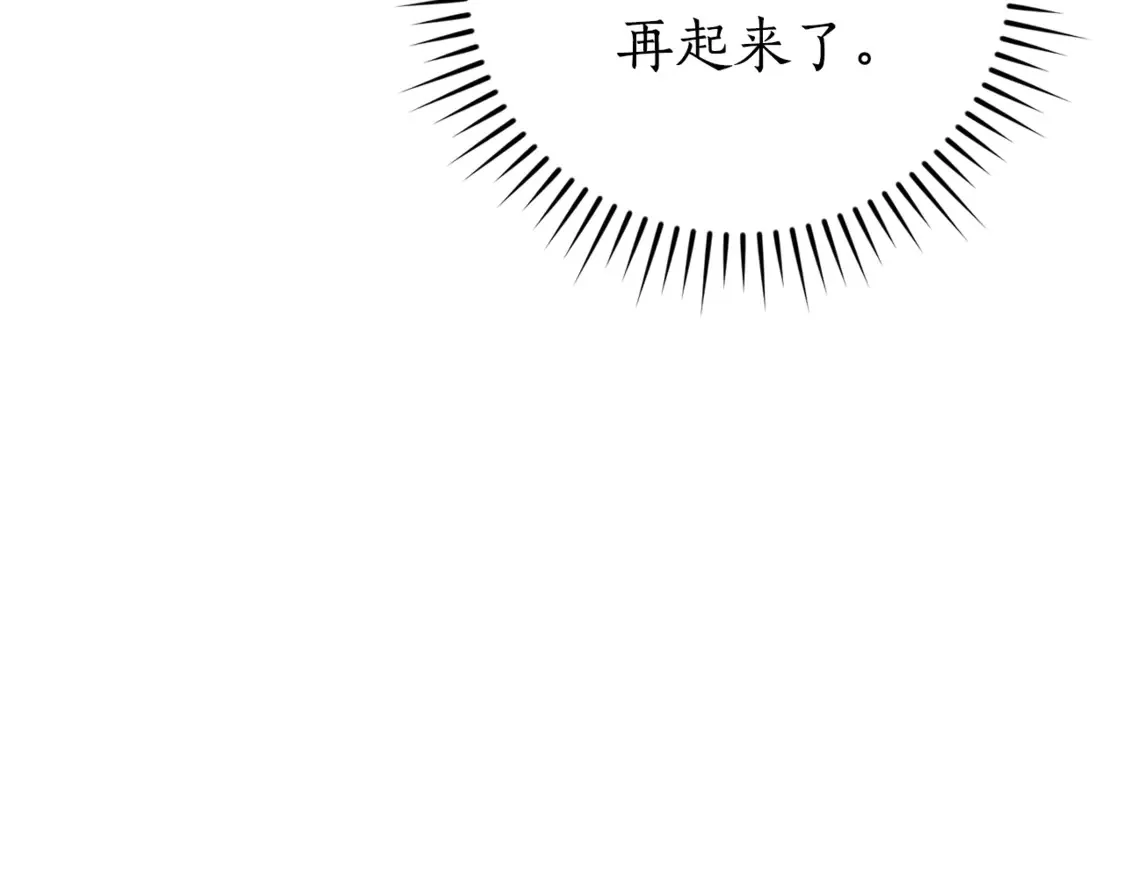 第121话 太阳神教团46