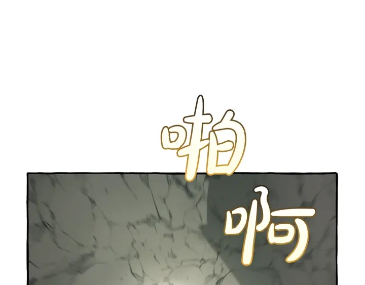 第26话 不可以，你太弱了121