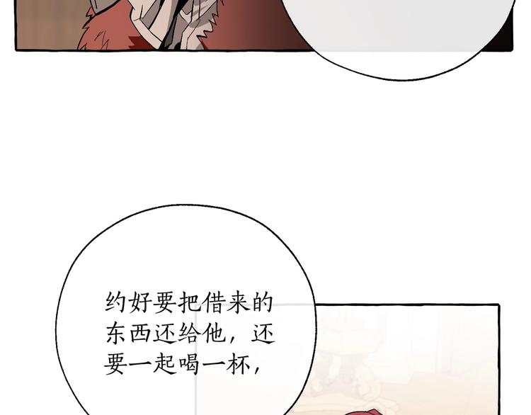 第38话 可不能让他们小看了133