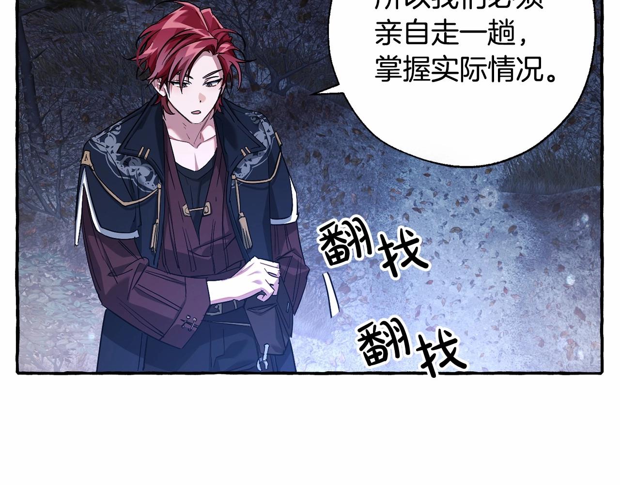 第87话 小声点啊81