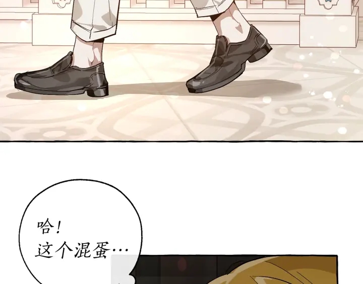 第46话 皇太子登场90
