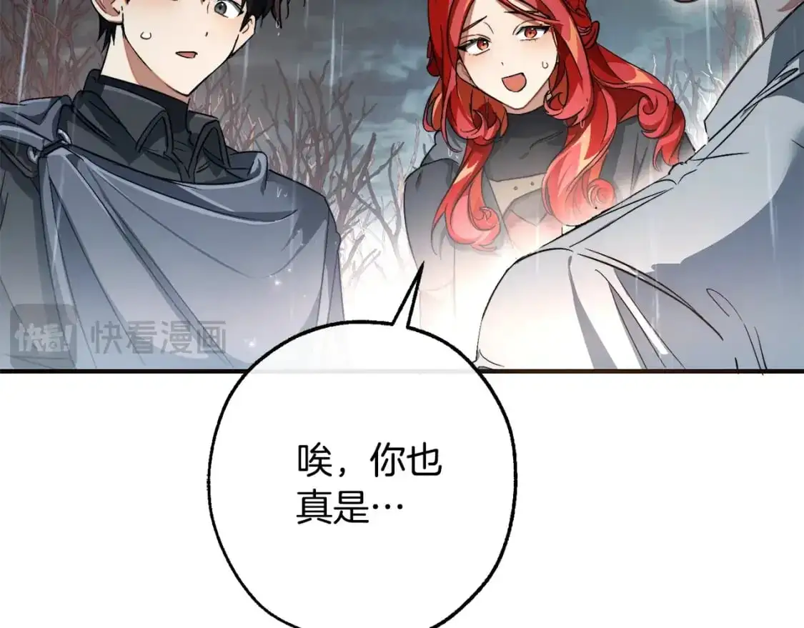第107话 别跟过来144