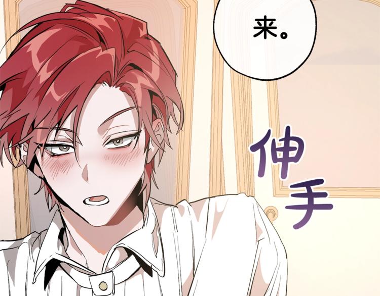 第31话 话术大师164