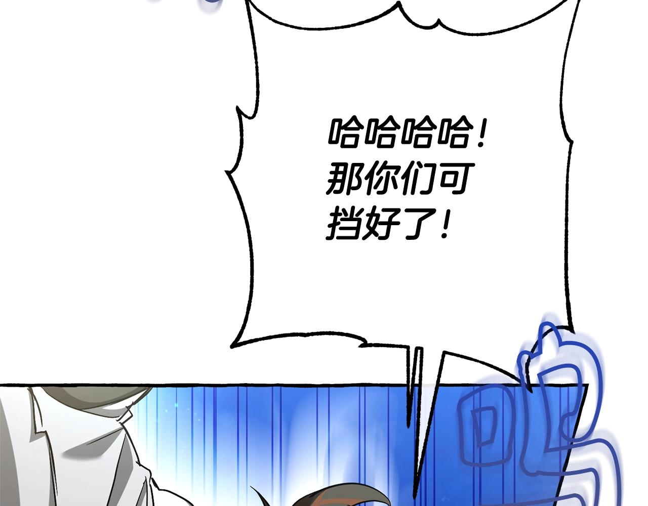 第77话 被迫出头7