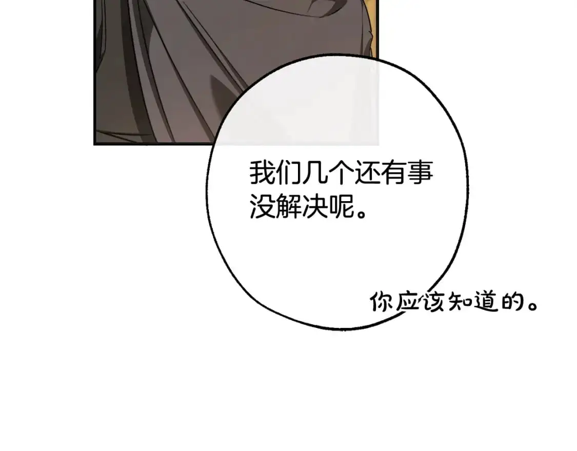 第109话 未知的未来201