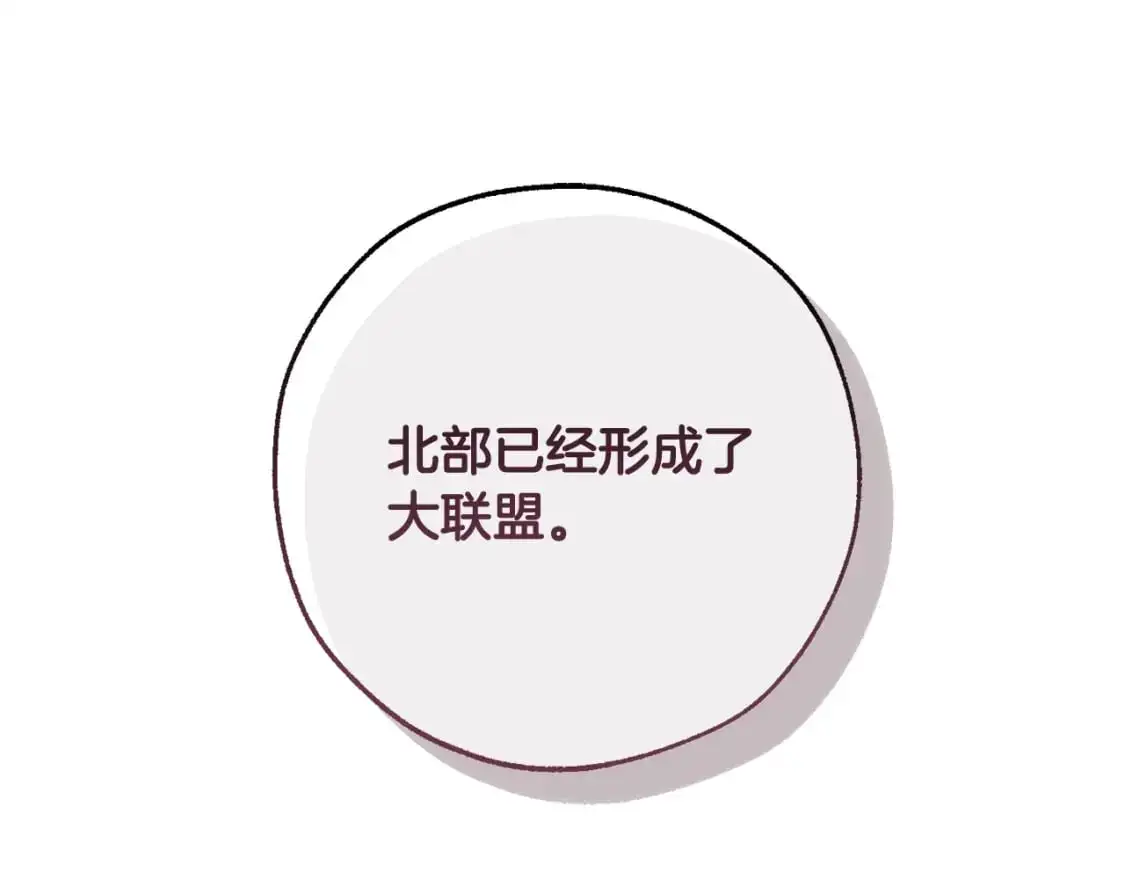 第109话 未知的未来83