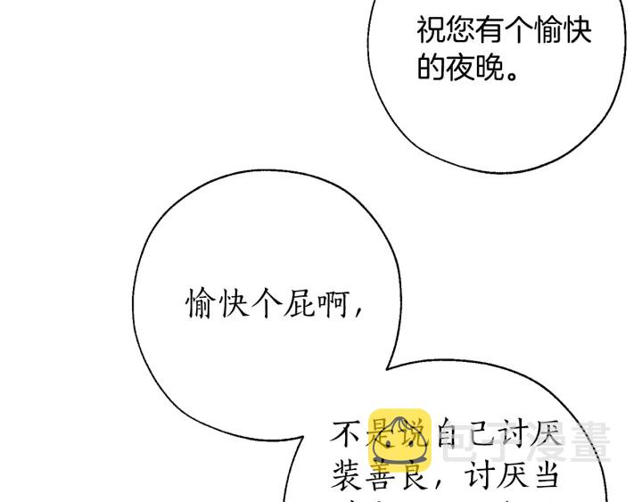 第28话 临别礼物149