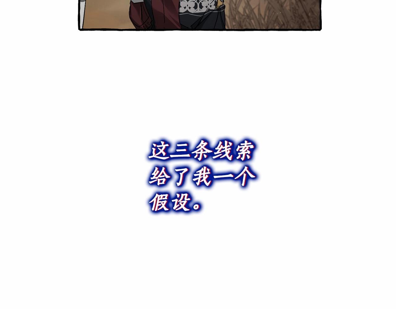 第86话 试炼场26
