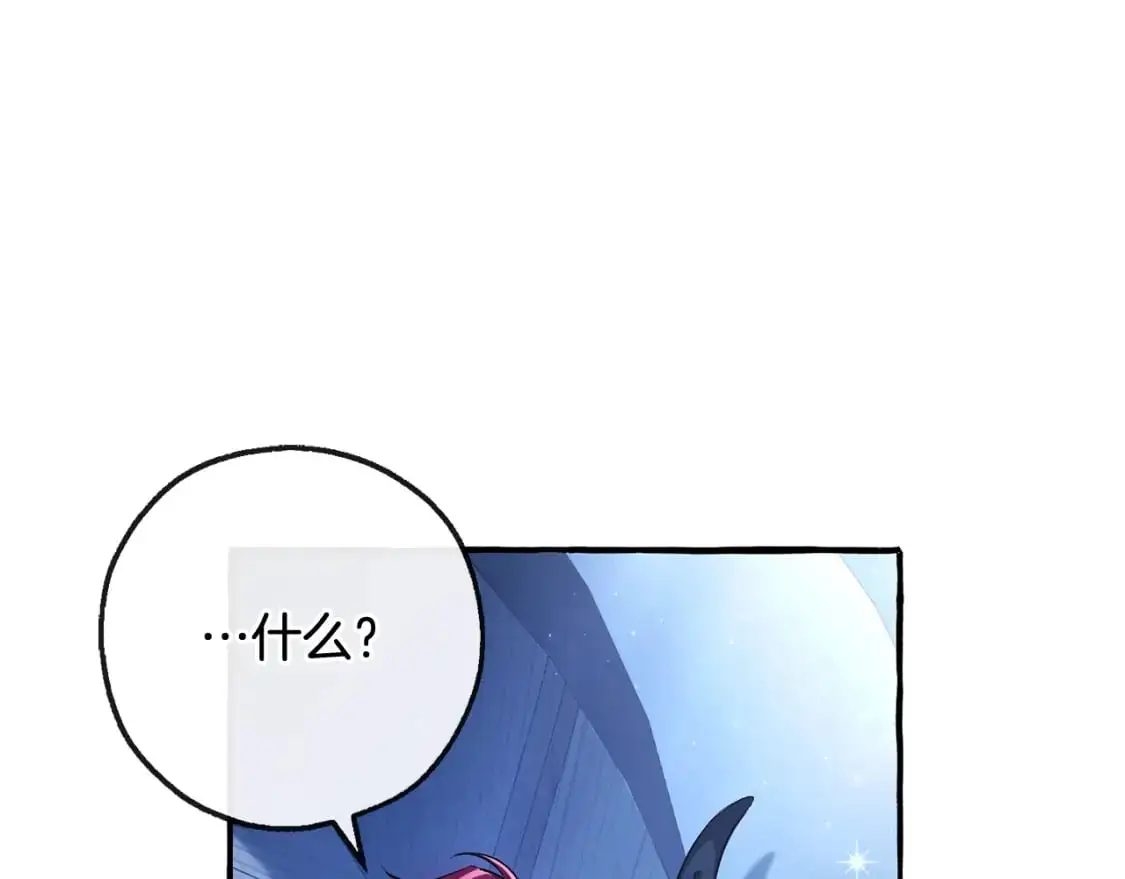 第93话 吵架了？283