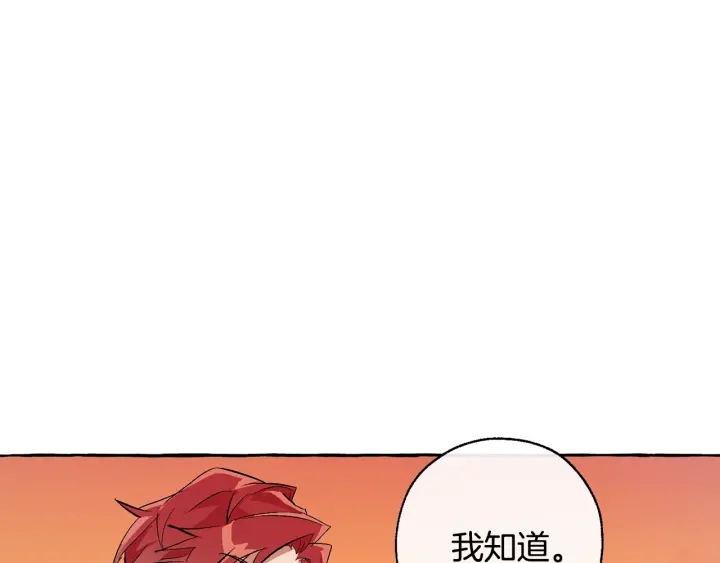 第28话 临别礼物139