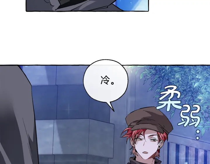 第43话 大概是柔弱25