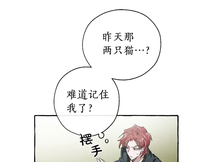第7话 致命旅程92