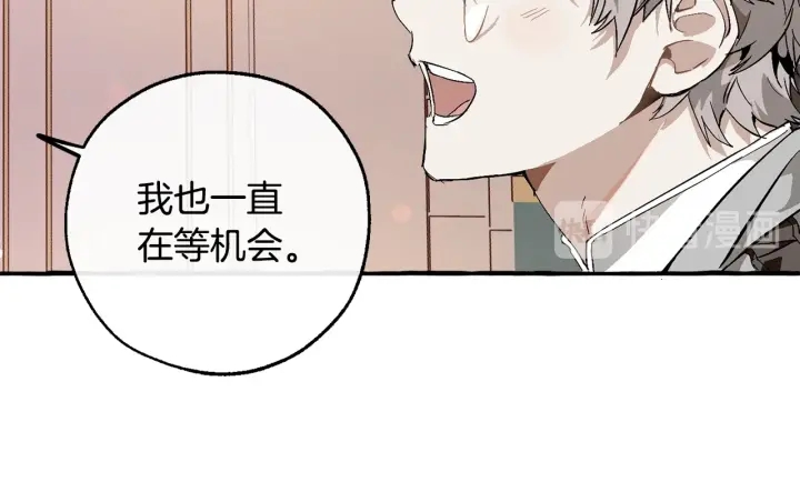 第48话 没用的知识增加了14