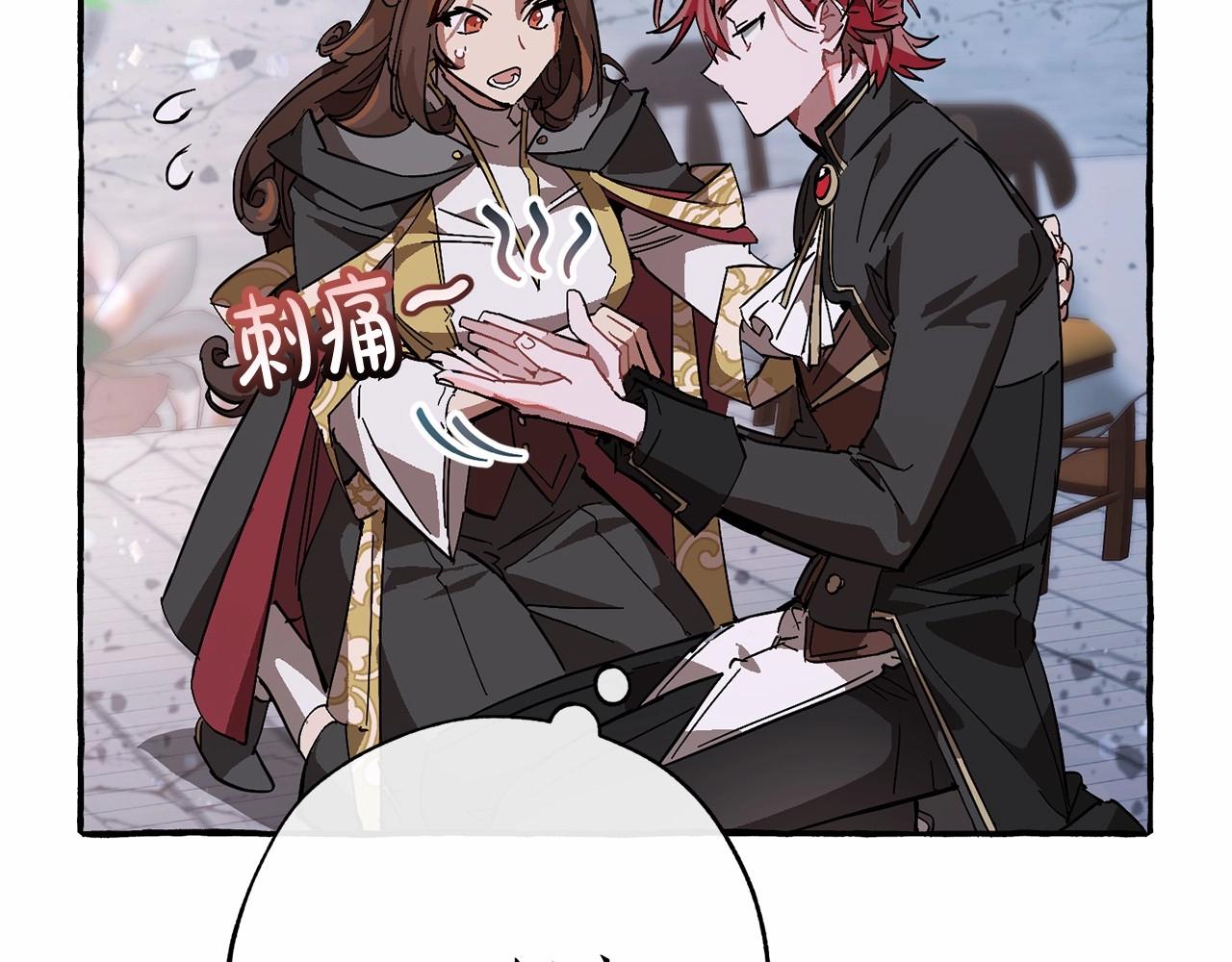 第56话 少爷吐血55