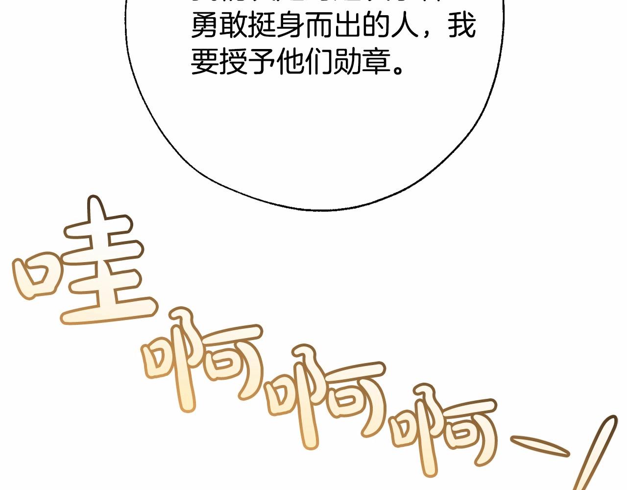 第63话 柔弱的人类37