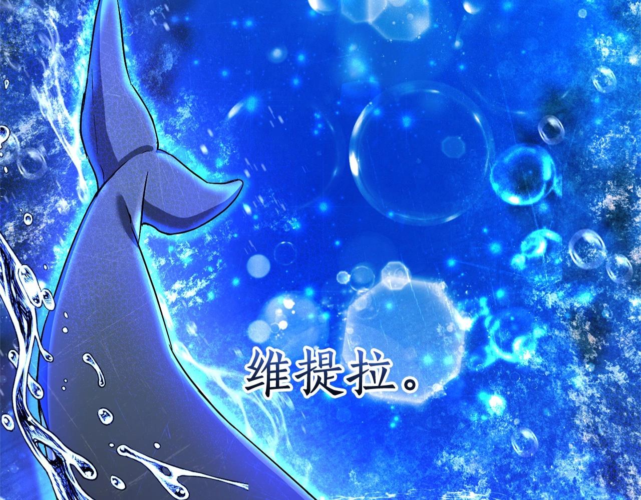 第75话 疯子大战鲸族18