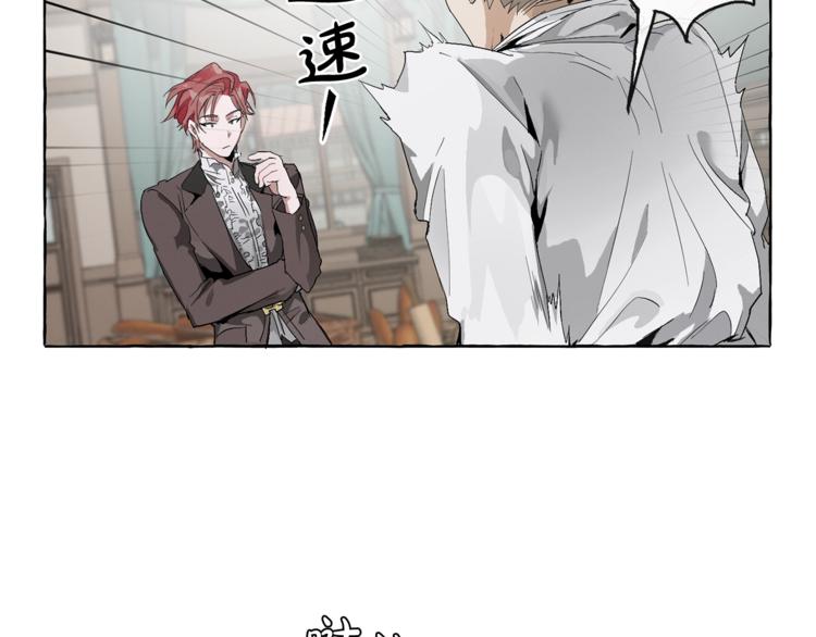 第3话 给我尽情的吃！20