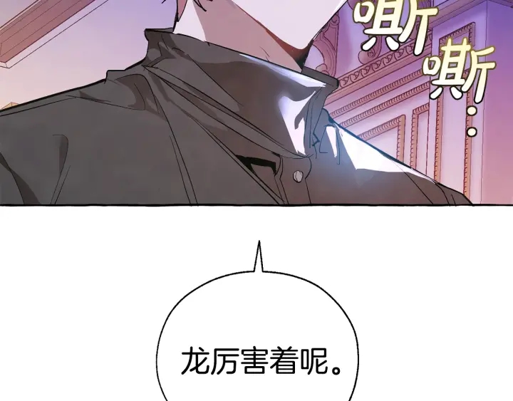 第41话 孩子要哄140