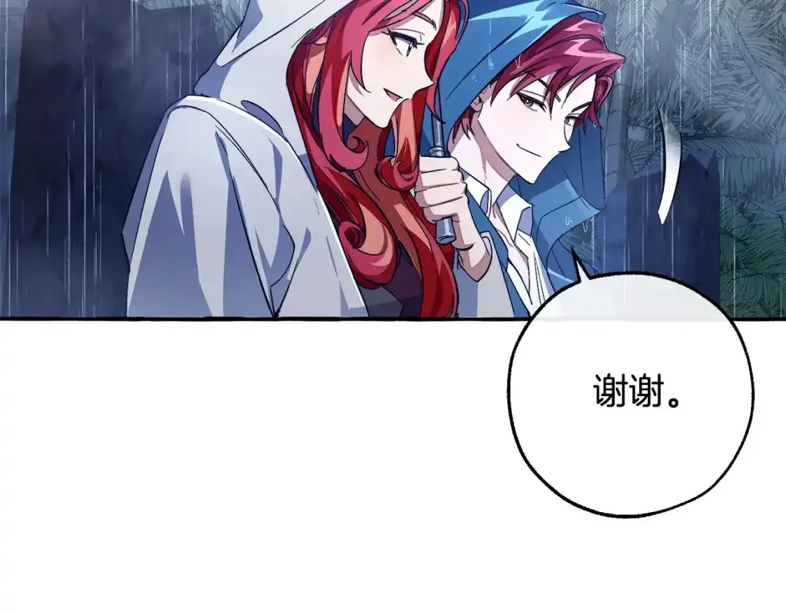第103话 被雨淋湿51