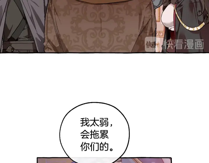 第51话 最后一次服侍您89