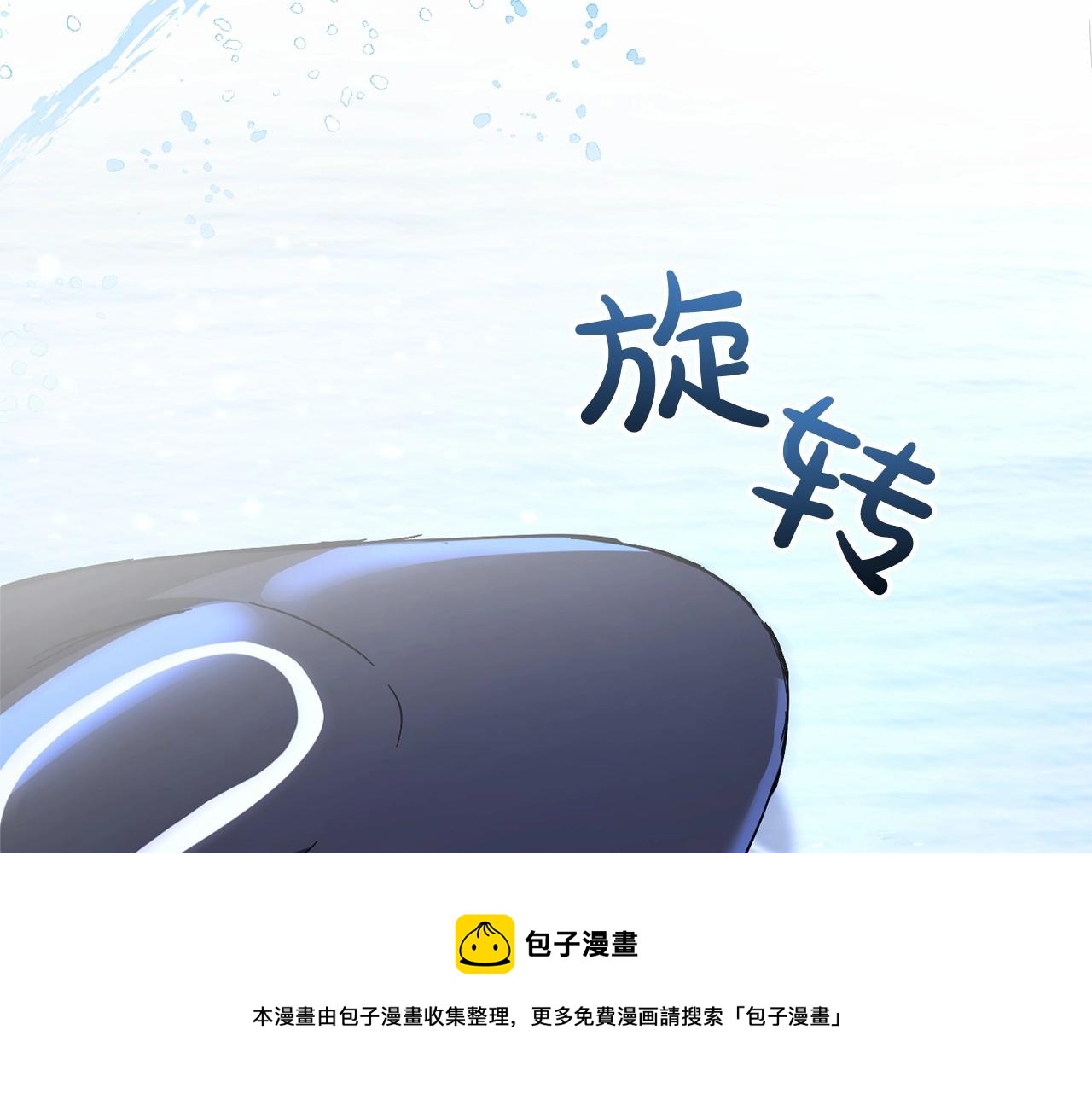 第75话 疯子大战鲸族70