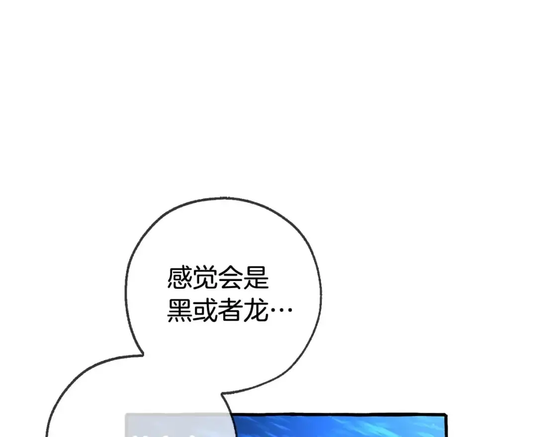 第93话 吵架了？224