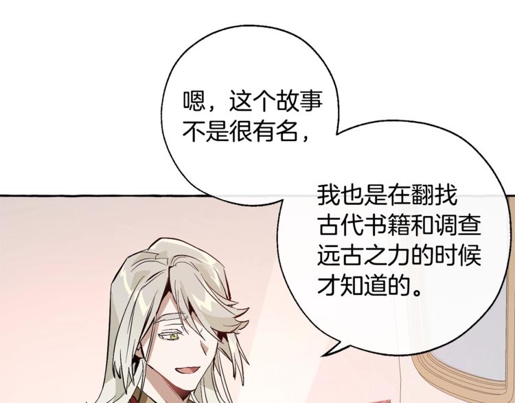 第31话 话术大师139