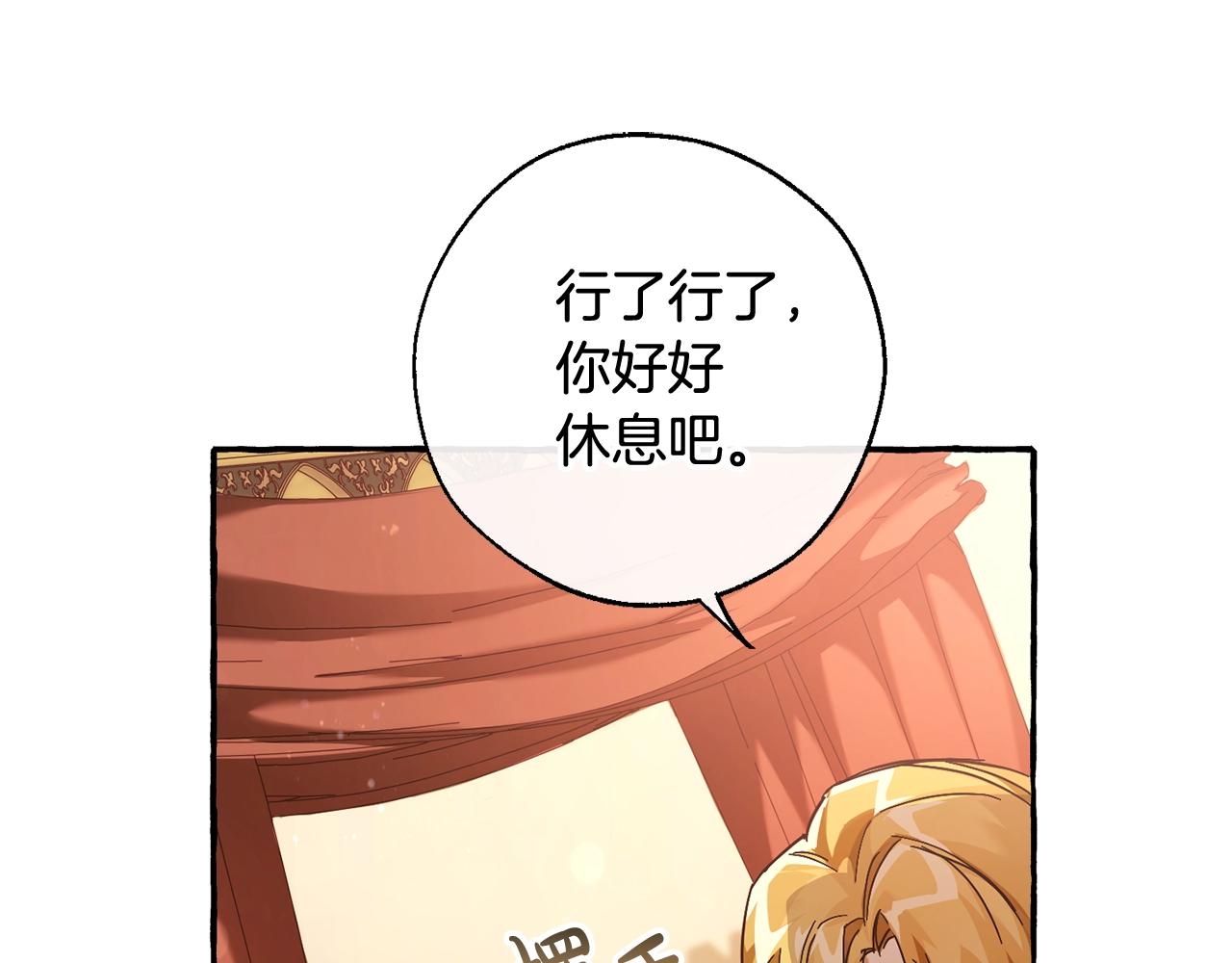 第60话 少爷只认钱120