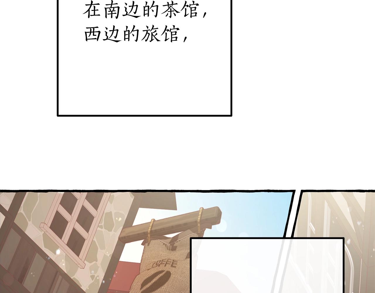 第二季·启·喝一杯吧189
